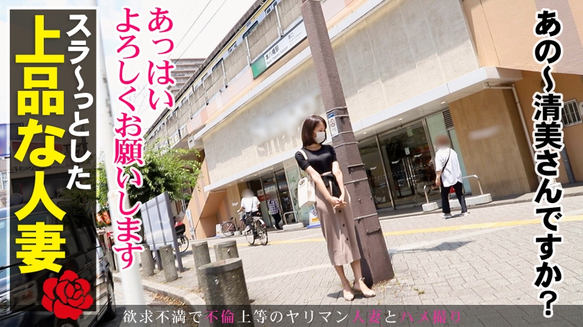 『旦那とは10年以上セックスしてなくて、熟年離婚を考えています』と話す四十路奥様。明るいセカンドライフの幕開けにAV出演！離婚もセックスもヤル気満々のアグレッシブどエロ熟女！！！ at 千葉県市川市 本八幡駅前
